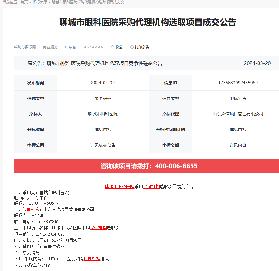 2fbdc7e7689de2c25a53be0e51f054b 2fbdc7e7689de2c25a53be0e51f054b